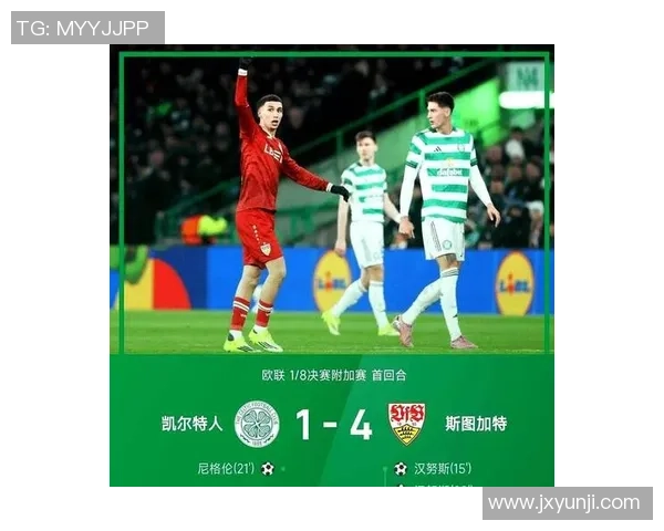 欧联杯精彩对决那不勒斯大胜拜仁引发全场狂欢与数据分析